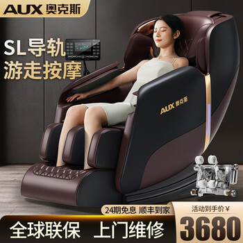 全新爆料奥克斯H450配置质量， 现在入手划算吗 ！