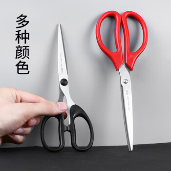 晨光（M&G）【1把装/180mm/随机颜色】剪刀学生手工剪纸刀办公用品不锈钢中号剪刀家用裁缝修剪花艺ASS91467