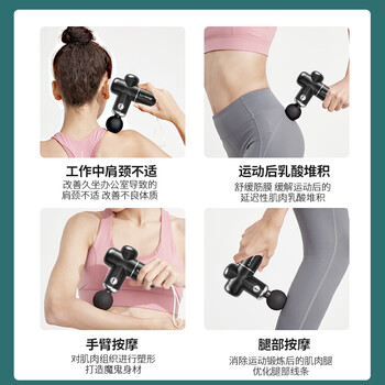 李宁 筋膜枪迷你肌肉放松器家用口袋健身运动训练深层高频震动按摩仪