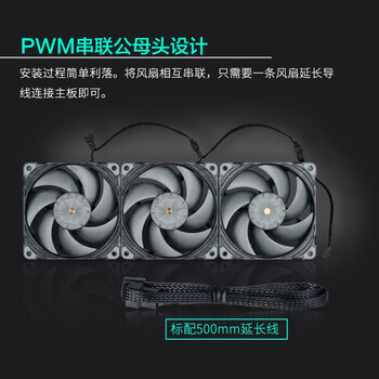 追风者（PHANTEKS）T30 12cm高风压工业级散热风扇3x联包(Vapo轴承/磁浮马达/PWM多模式可调/40万小时/3000转)