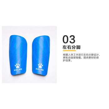 KELME卡尔美 足球护腿板比赛训练护小腿减震加厚护具8201HJ5003 红色 L