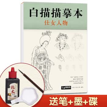 工笔画仕女图型号规格- 京东