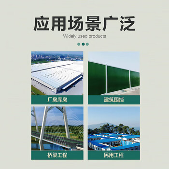 钢予工品 彩钢瓦屋顶铁皮板雨棚瓦 道路施工围挡板屋顶隔热防水防护 0.5*840 一米价 钢予工品 彩钢瓦屋顶铁皮板雨棚瓦 道路施工围挡板屋顶隔热防水防护 0.5*840 一米价