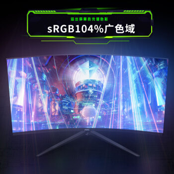 KVL 电脑显示器27英寸2k 165hz专业电竞显示屏R1500曲面笔记本外接屏FreeSync  KV27QCV