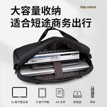 Edison爱迪生商务通勤出差手提电脑包公文包事务包文件会议包DN002-1