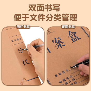 泰档档案盒a4普通混桨牛皮纸文件盒国产500g侧宽80mm经济型【10个】TA01014