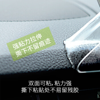 得印双面胶纳米强力胶带8765无痕胶带透明双面胶纳米贴双面贴粘墙胶可重复使用30mm*2mm*1m/1卷 得印双面胶纳米强力胶带8765无痕胶带透明双面胶纳米贴双面贴粘墙胶可重复使用30mm*2mm*1m/1卷