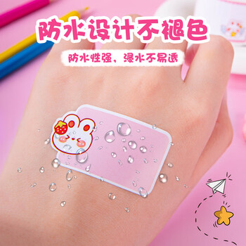 NVV卡通标签贴纸 名字贴班级姓名贴 4卷装小学生幼儿园儿童  课本手写自粘贴纸学生文具BQ-XMT共400枚