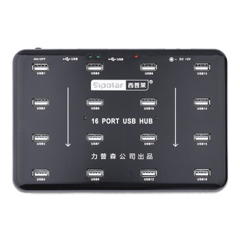 西普莱 工业级16口usb2.0分线器hub集线器带电源U盘 TF卡高速版拷贝机 单线版（A-100） 配16个蓝色胶套
