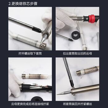 德力普(Delipow)电烙铁套装60W外热式恒温电子焊接维修工具锡丝烙铁头【家用】 德力普(Delipow)电烙铁套装60W外热式恒温电子焊接维修工具锡丝烙铁头【家用】