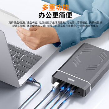 优越者USB3.0移动硬盘盒2.5/3.5英寸通用转SATA串口带HUB扩展多功能硬盘存储盒电脑外置SSD固态机械硬盘