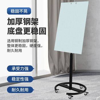 乐图(LOTOO)支架式白板60*90cm圆盘支架式磁性钢化玻璃白板写字板办公会议黑板