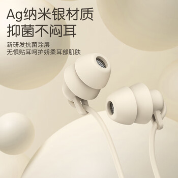 Bkayp睡眠耳机有线入耳式asmr隔音降噪软耳麦侧睡不压耳睡觉专用助眠防打呼噜适用苹果华为vivo小米oppo