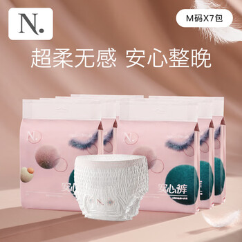 babycare卫生巾夜安心裤安睡卫生裤女经期用产后安全裤防漏卫生巾 m