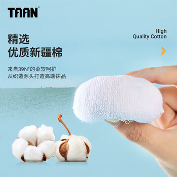 Taan泰昂儿童羽毛球运动袜加厚毛巾底棉袜T609 白绿白橙2双装