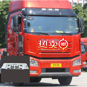 适用解放新款j6p前面板总成前面板新j6p前脸引擎盖机盖解放配件珍珠黑
