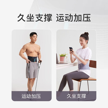 Keep升级背版护腰健身运动支撑篮球暴汗燃脂训练腰椎间盘突出腰带XL