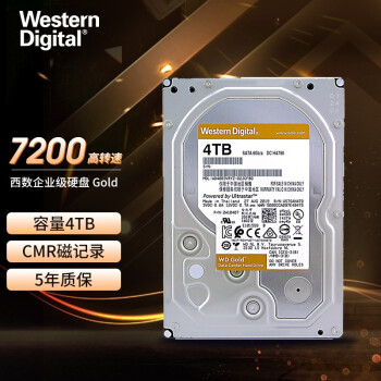 西部数据（WD）企业级 NAS网络存储服务器机械硬盘 7200转 垂直CMR技术 SATA6Gb/s 4T WD4003VRYZ