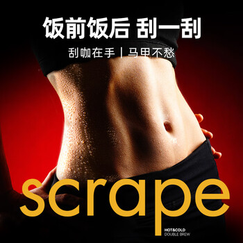 奢啡加速燃®促排刮油冻干黑咖啡大颗粒无糖0脂0添加燃减美式1.8g*100 奢啡加速燃®促排刮油冻干黑咖啡大颗粒无糖0脂0添加燃减美式1.8g*100