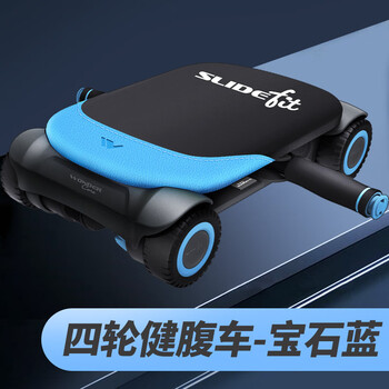 万达康健腹轮 自动回弹多功能腹肌轮健腹器 健身器材 家用 滑板车 蓝色 万达康健腹轮 自动回弹多功能腹肌轮健腹器 健身器材 家用 滑板车 蓝色