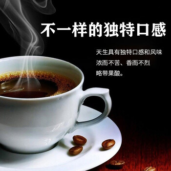 后谷 云南小粒咖啡 经典黑咖啡40g(2g*20包) 美式速溶纯咖啡豆粉 后谷 云南小粒咖啡 经典黑咖啡40g(2g*20包) 美式速溶纯咖啡豆粉