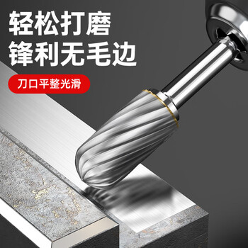 沪豪（HUHAO）钨钢磨头硬质合金旋转锉铣刀打磨头金属打磨工具木工电磨锉刀头
