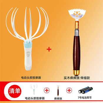 八爪鱼头部按摩器八爪鱼抓头器挠头爪电动抓头头部按摩器八爪鱼挠头