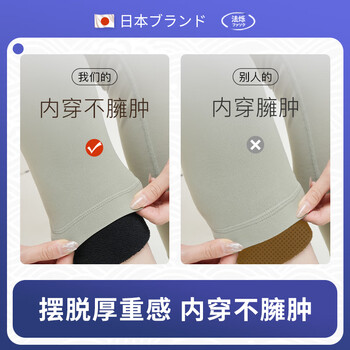 法烁石墨烯护膝保暖秋冬半月板损伤老寒腿关节炎膝盖防寒护具男女士