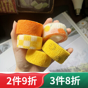 queenjoy高颜值护指绷带保护手指自粘可爱写字缠手指运动护茧弹性胶带