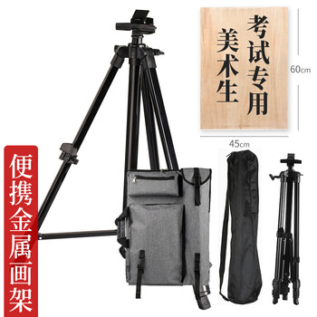 金值 写生画架画板套装 手摇画画架子素描可折叠多功能便携美术支架式学生成人画包儿童铁初学者绘画三角专业