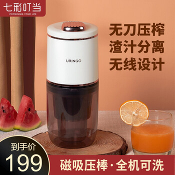 七彩叮当原汁机售后服务怎样?贴心保障,让你无忧使用!