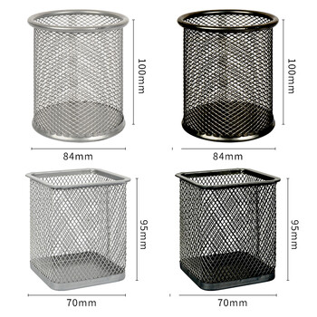 西玛(SIMAA)圆形笔筒网纹防锈办公金属 创意简约桌面收纳 银色20244 西玛(SIMAA)圆形笔筒网纹防锈办公金属 创意简约桌面收纳 银色20244