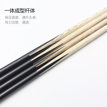 施奥德台球杆 小头斯诺克中式黑八桌球杆公杆 单节杆黑款10mm 杆盒套装