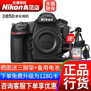 用过的人都说好！尼康相机到底怎么样惊艳众人？