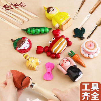 蒙玛特(Mont Marte)陶泥工具39件 软陶泥塑雕刻刀精雕粘土石塑陶艺刀套装木泥塑刀软泥儿童diy工具V MMSP0028