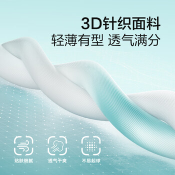 京东京造E300护肘保暖关节保护套网球肘运动手肘护臂 针织高弹透气单只L码