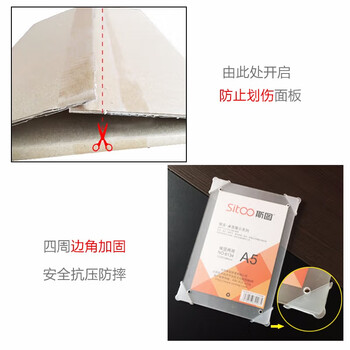 欧唛（oumai）亚克力授权证书相框营业执照框荣誉证书框台卡台牌奖状框单个装 6135（可放A4纸）