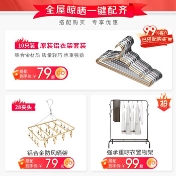 好太太电动晾衣架究竟怎么样？抢先体验！