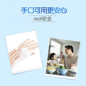 维达（Vinda） 纯水湿巾80片柔软亲肤无刺激湿巾卫生纸*6包VW1027+手帕纸1包