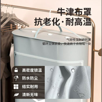 奥克斯（AUX）干衣机家用宿舍冬天烘干机小型可折叠洪干机烘衣服神器新款