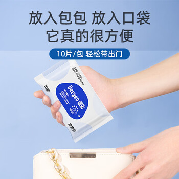 DEEYEO便携小包手口湿巾蓝色宝宝湿巾10抽*30 新老包装随机2007DYWP014 DEEYEO便携小包手口湿巾蓝色宝宝湿巾10抽*30 新老包装随机2007DYWP014