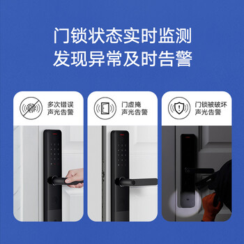 限时优惠！购买小米小米智能门锁 E指纹锁怎么样，真降价还是有猫腻？