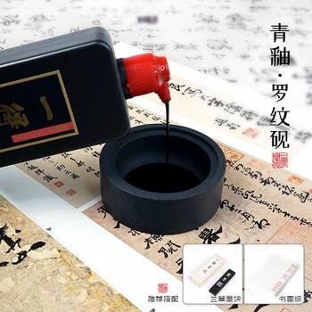 【全网低价，真便宜直播间】一得阁砚台文房四宝用品多功能带盖端砚墨池原石砚台可储藏墨汁墨盒砚池青釉砚台4寸