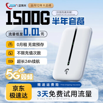360迷你wifi】_360迷你wifi品牌/图片/价格_360迷你wifi批发_阿里巴巴