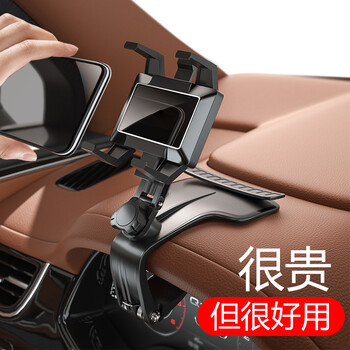 车载手机ar导航支架汽车通用车用车上仪表台后视镜固定支驾支撑架wt.