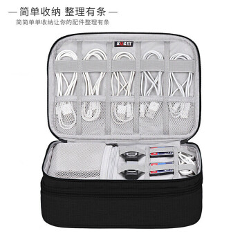 BUBM 笔记本充电器鼠标移动电源硬盘数码配件整理袋 数据线收纳包电源多功能充电线旅行袋 DPSS双层黑色