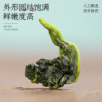 福茗源茶叶 安溪铁观音乌龙茶 兰花香清香特级2026新茶春茶叶自己喝100g 福茗源茶叶 安溪铁观音乌龙茶 兰花香清香特级2026新茶春茶叶自己喝100g