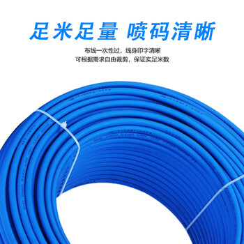 荣达国超电线电缆BVR4平方 国标家装进户铜芯电线 绿色零线 100米/卷 无氧铜芯 薄厚均匀低损耗耐磨损 荣达国超电线电缆BVR4平方 国标家装进户铜芯电线 绿色零线 100米/卷 无氧铜芯 薄厚均匀低损耗耐磨损