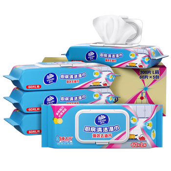 维达（Vinda）厨房湿巾 60片*5包 厨房用纸 加大加量去油污厨房纸