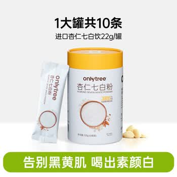 only tree杏仁七白饮七白粉南杏仁粉食养胶原蛋白肽营养滋润冲饮220g/罐